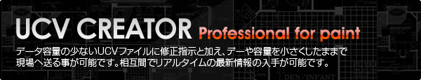 UCV Creator Professional for Paint