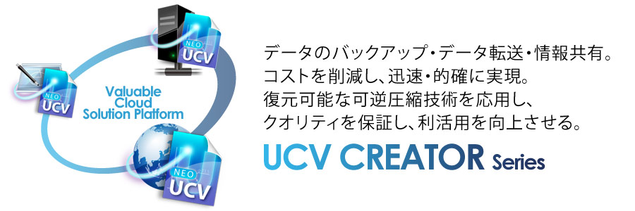 UCV Creator