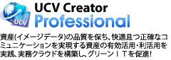 UCV Creator Professional