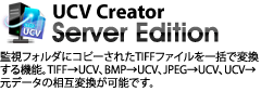 UCV Creator Server Edition