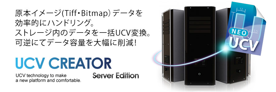 UCV Creator Server Edition