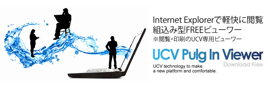 UCV Plug In Viewer